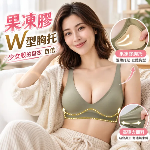 【QIDINA】4入 四季裸感無痕彈力超舒適無痕內衣-A(無鋼圈內衣褲 運動內衣 涼感內衣 無痕內衣胸罩)