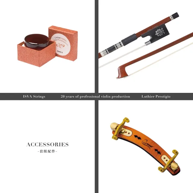 【ISVA Strings】Luthier Prestigio 製琴師系列 演奏小提琴｜25年風乾歐料 義式精工｜深度延展 精準控制