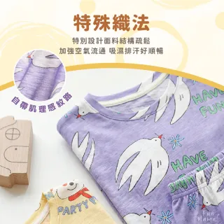 【放了媽媽】兒童居家服-夏季兒童居家服-兒童睡衣-兒童休閒服(套裝)
