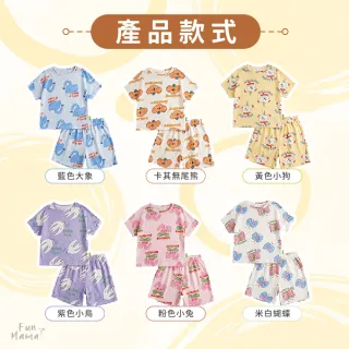 【放了媽媽】兒童居家服-夏季兒童居家服-兒童睡衣-兒童休閒服(套裝)
