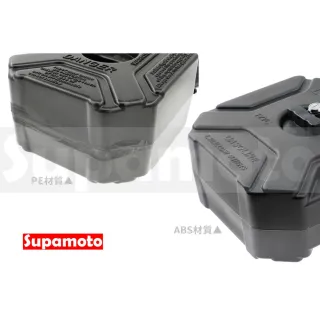 【Supamoto】5L/3L備用油箱 (PE油箱/汽油瓶/燃料瓶/油罐/塑膠油箱/機車油箱)