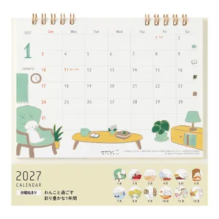 【MIDORI】《2027 年桌上型月曆》M size