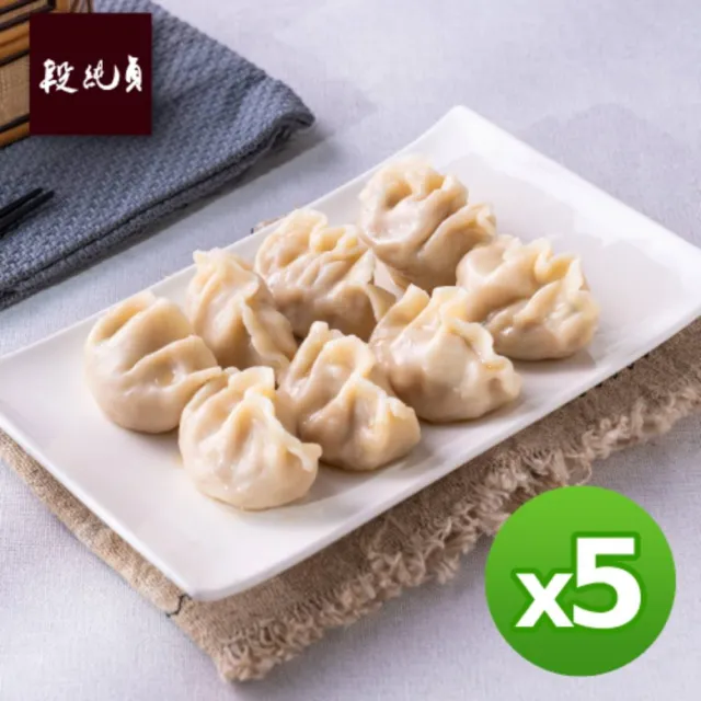 【Duan Chun Zhen 段純貞】MOMO獨家 霸王手工水餃 超值5包組 多口味 (高麗菜/玉米/韭菜粉絲/香菜/台灣豬肉)