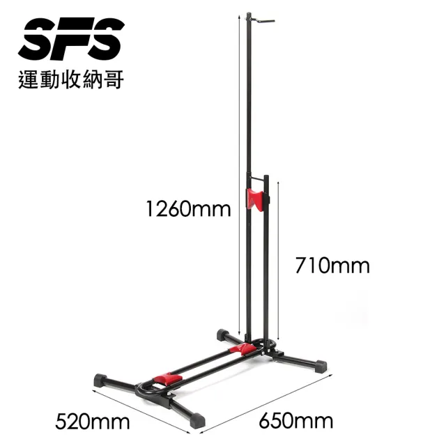 【SFS】室內可折疊直立式自行車收納架(無需複雜組裝 展示架 自行車停車架 腳踏車停車架 駐車架)