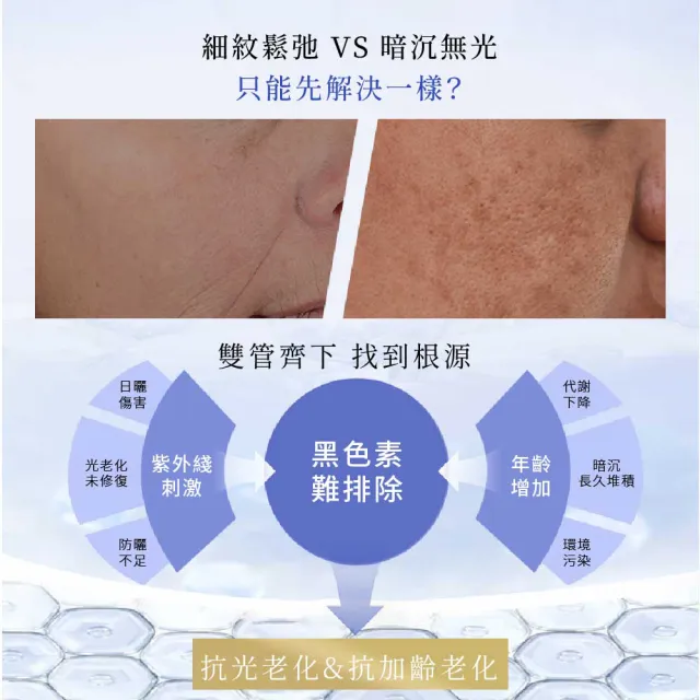 【Attenir 艾天然】雪臻優皙精華化妝水150ml(高濃度煙☆胺 精華水 日本原裝進口 官方直營)