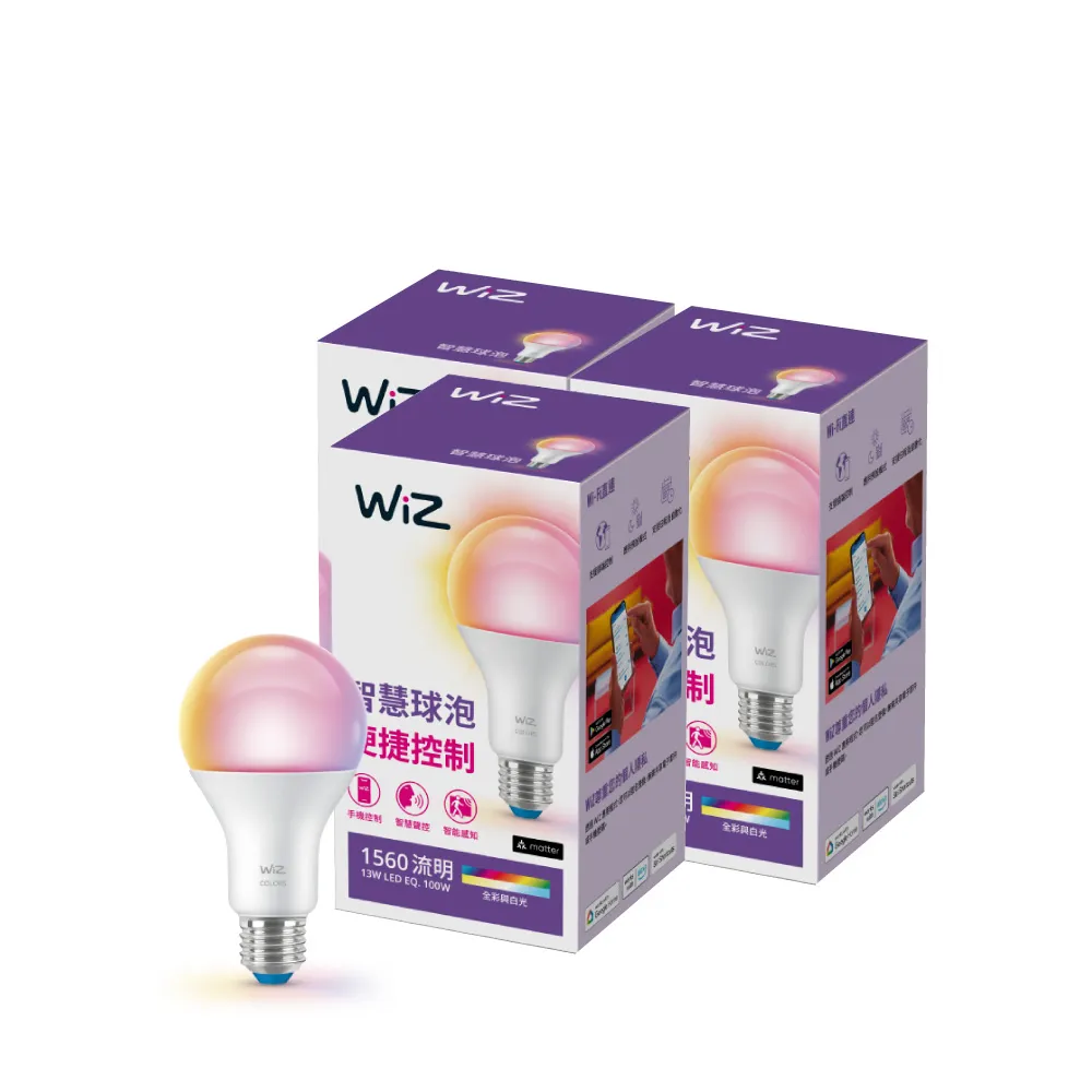 【PHILIPS 飛利浦照明】WiZ 13W LED全彩燈泡 3入(PW019)