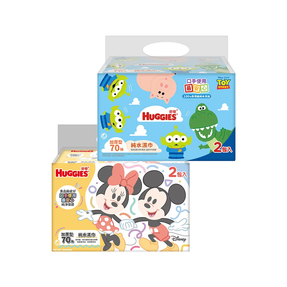 【HUGGIES 好奇】純水濕巾迪士尼厚型70抽X18包/箱(新米奇米妮/玩具總動員)