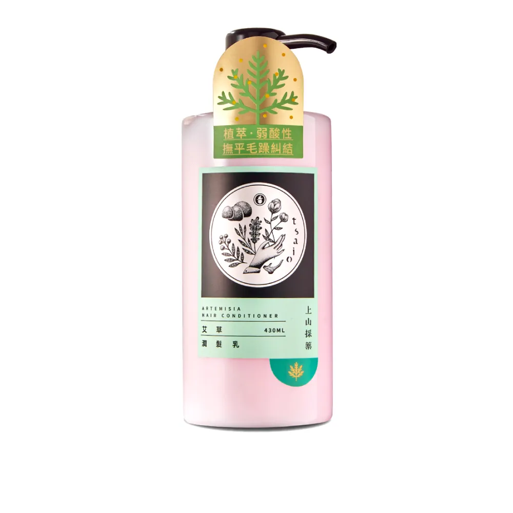 【tsaio 上山採藥】艾草潤髮乳430ml(滋潤髮絲)