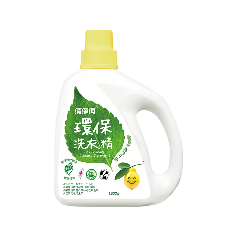 【清淨海】檸檬系列環保洗衣精 1800g