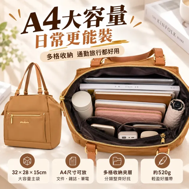 【WHOSE BAG】雙11 日系防潑水大容量後背包＋多格收納包｜A4通勤托特包 買一送一