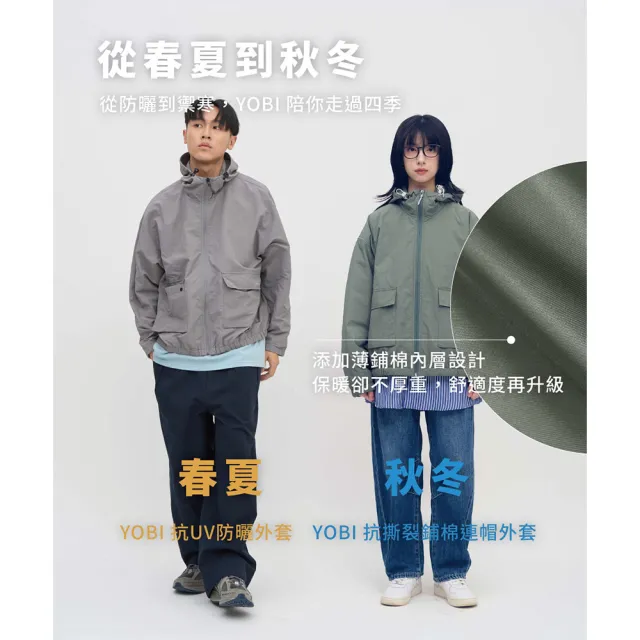 【plain-me】外套 鋪棉外套 防風外套 男外套 女外套 YOBI抗撕裂_PLN11104-252