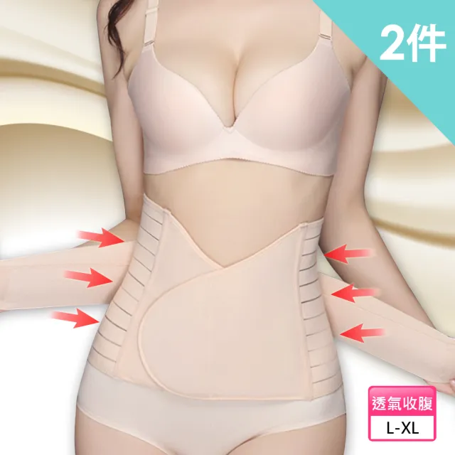 【Threeshape】2件組3S美體280丹透氣舒體魔鬼氈腰夾(束腰塑身瘦身褲收腹褲束腹束褲 束腹帶提臀褲)