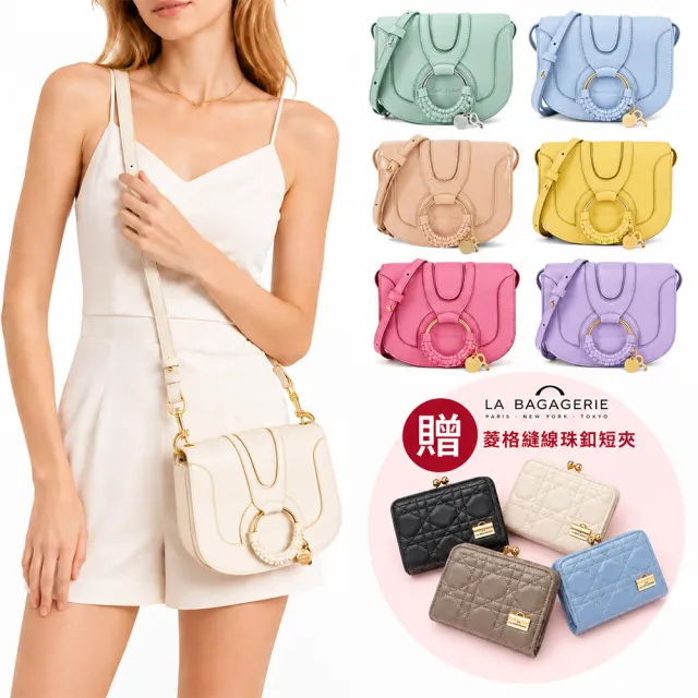 【See by Chloe’】Mini Hana山羊皮馬鞍斜背包