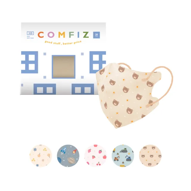 【COMFIZ 康菲】康菲嬰幼3D立體醫療口罩/共四盒(0-18M適用/多款獨家設計花色/無鼻樑條)