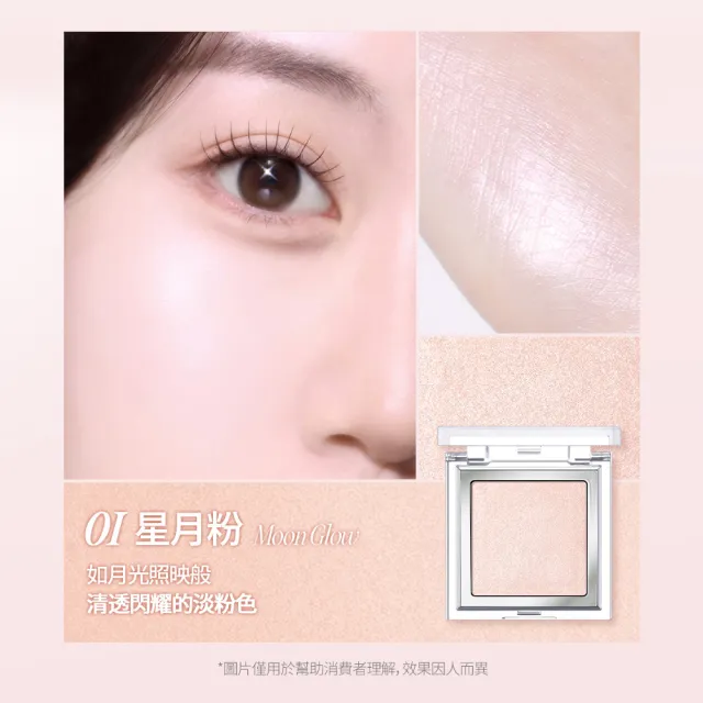 【CLIO 珂莉奧】官方直營 黑鑽裸光濾鏡氣墊粉餅+鏡光煥顏打亮盤