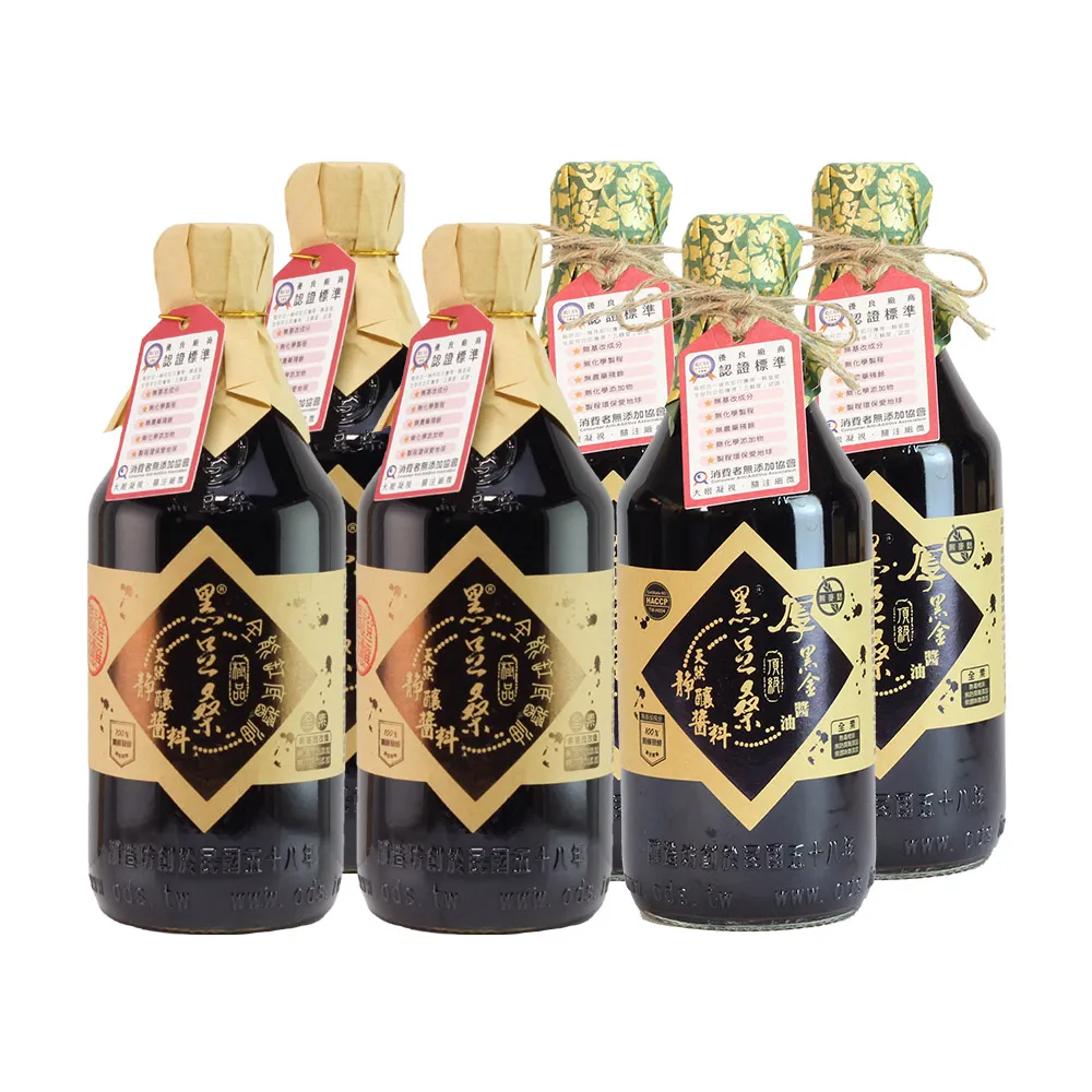【黑豆桑】滷味醬香組(缸底醬油☆550ml*3+厚黑金醬油☆550ml*3)