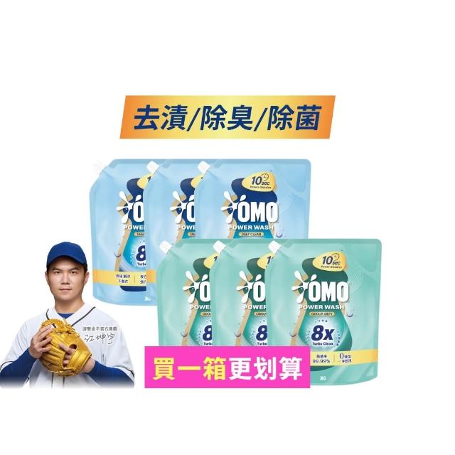 【OMO】極淨速溶高效洗衣精補充包2kgX6包箱購(瞬淨去漬/瞬淨除臭)