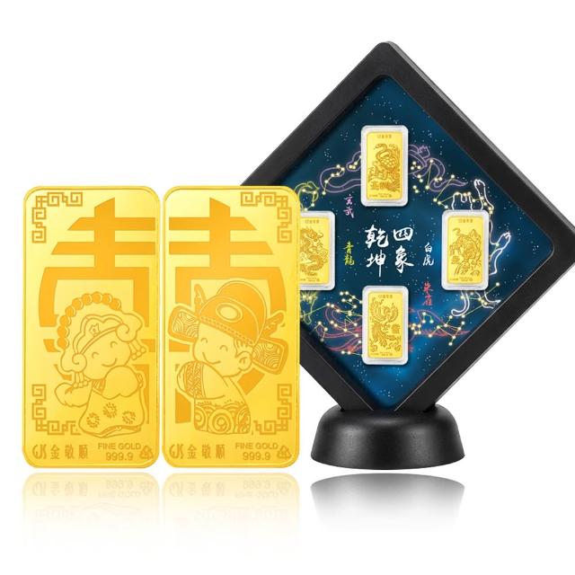 【GJS 金敬順】黃金9999金條 雙雙對對 二錢 多選款(金重:2.00錢)