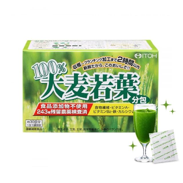 【ITOH 井藤】日本原裝100%大麥若葉青汁(30袋/盒) 97%順口滿意｜膳食纖維1.63g｜無香料.色素.防腐劑