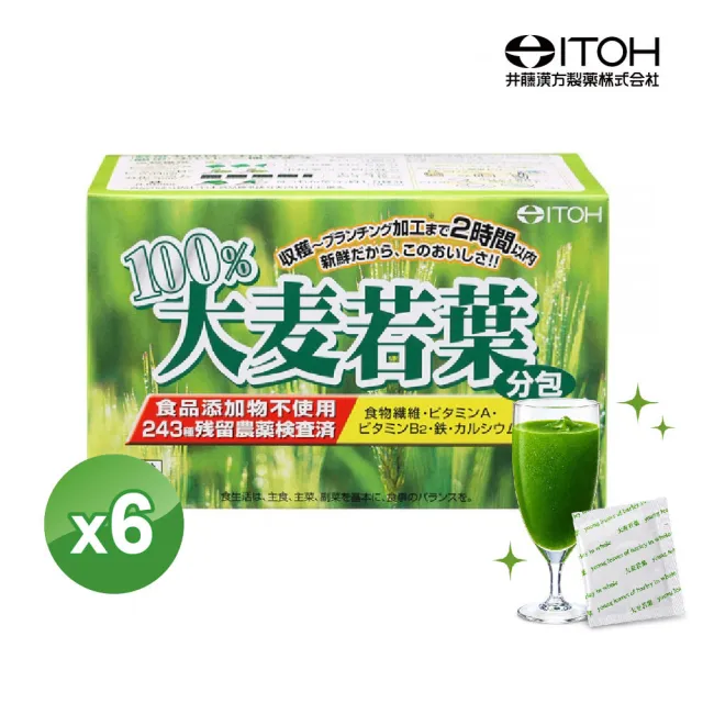 【ITOH 井藤】日本原裝100%大麥若葉青汁x6盒 97%順口滿意｜膳食纖維1.63g｜無香料.色素.防腐劑