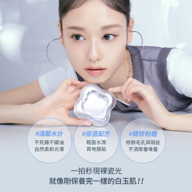 【ETUDE】官方直營 裸瓷光控油底妝組 (裸瓷光氣墊+持久控油粉餅)