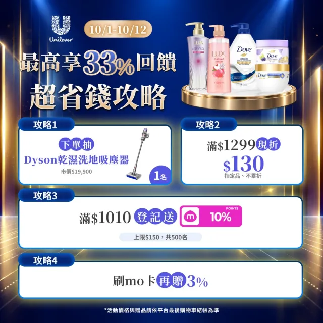【Dove 多芬】去角質冰淇淋身體磨砂膏4入(薰衣草/櫻花/藍莓/石榴/櫻花/楓糖餅乾/奇異果籽和蘆薈)