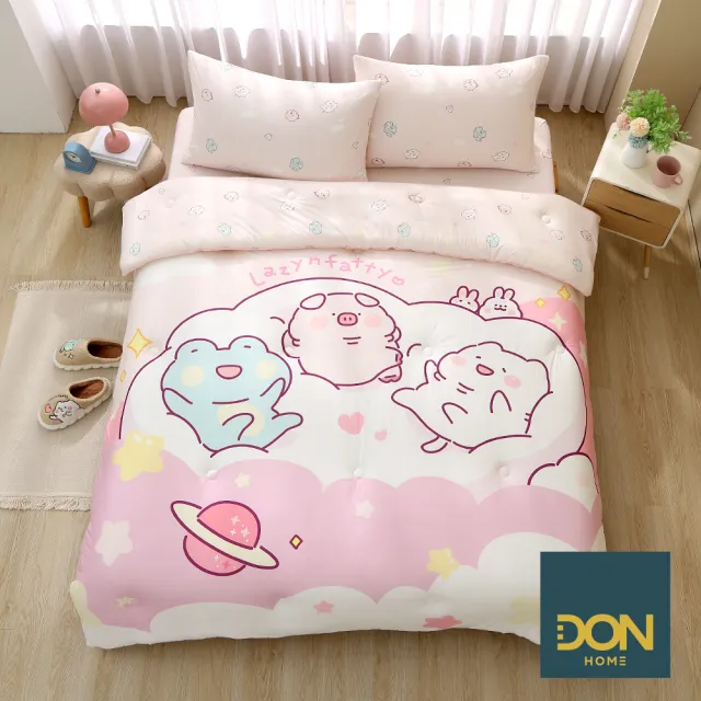 【DON】Lazynfatty胖才可愛聯名系列 針織泡芙被-星雲甜眠 (180x210cm)