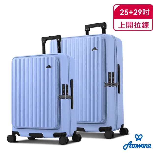 【Arowana 亞諾納】期間限定★雙箱組合|兩件組任選|前開+對開兩用行李箱|限時加贈16吋拉桿包