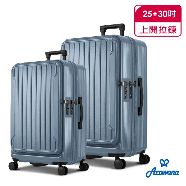 【Arowana 亞諾納】期間限定★雙箱組合|兩件組任選|前開+對開兩用行李箱|限時加贈16吋拉桿包