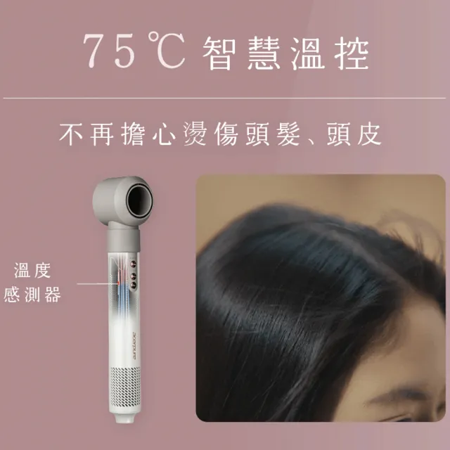 【acerpure】Acerpure beauty AI 負離子造型吹風機(DS744-10W)