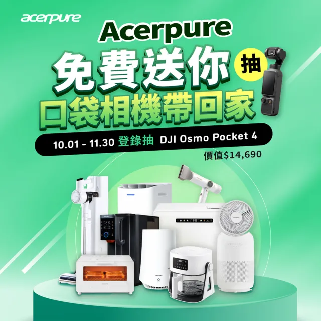 【acerpure】Acerpure cozy 立體螺旋DC循環風扇 櫻花粉(AF773-20P)