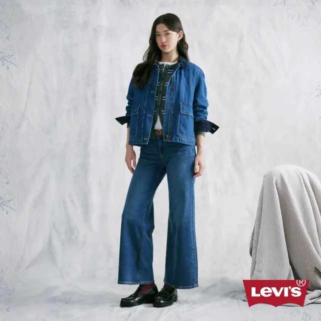 【LEVIS】318™ Shaping Wide Leg中腰寬管牛仔褲 女生牛仔褲 熱賣單品 001PZ-0045