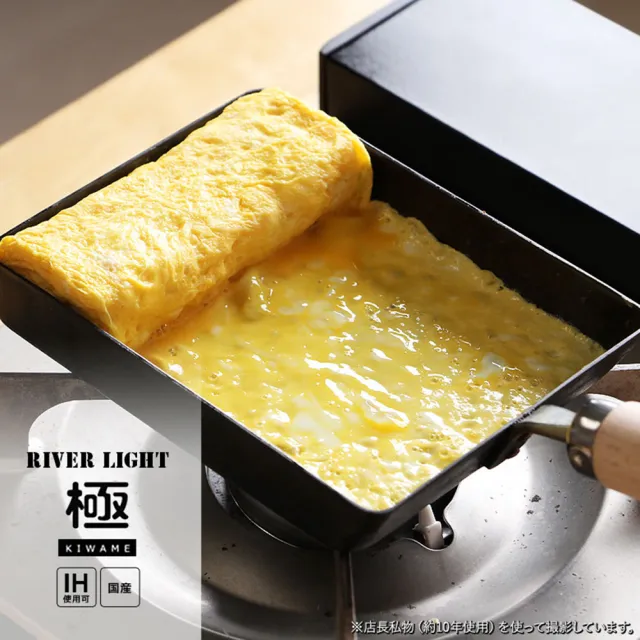 【PREMIUM 極】不易生鏽窒化鐵玉子燒調理鍋18x18cm 大型(日本製極鐵鍋無塗層)