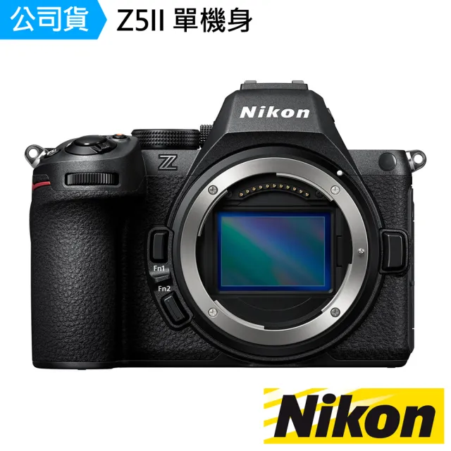 【Nikon 尼康】Z5II Z5 II 單機身 --公司貨