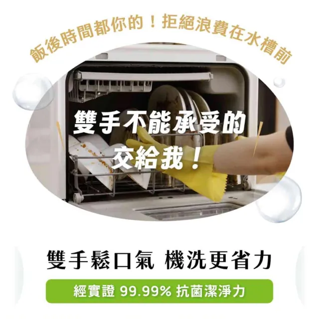 【acerpure】VORTEX KW1 桌上型全自動洗碗機(KW534-60W)
