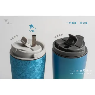 【Titanium 鈦造】純鈦跳跳杯 MiNi 晶鈦系列-水嵐青 600ml (保溫瓶 鈦保溫杯 台灣鈦杯 鈦金屬 環保杯)