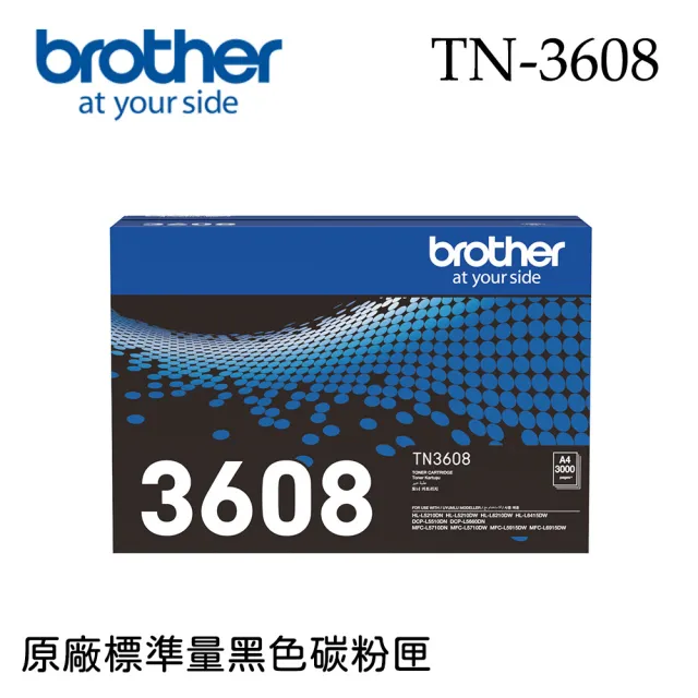 【brother】官方直營 搭1黑標準容量碳粉★HL-L5210DN 商用黑白高速雷射印表機(自動雙面列印/有線網路/行動