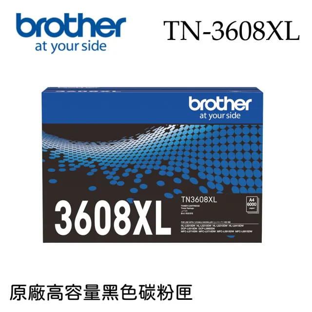 【brother】官方直營 搭1黑高容量碳粉★HL-L5210DN 商用黑白高速雷射印表機(雙面列印/有線網路/行動列印)