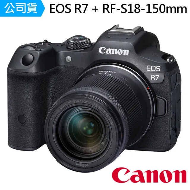 【Canon】EOS R7 + RF-S18-150mm F3.5-6.3 IS STM 變焦鏡組 --公司貨