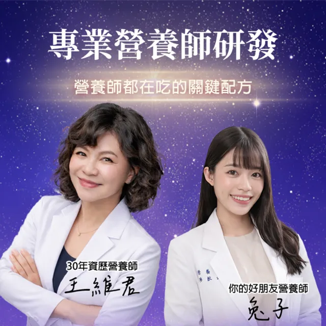 【Realwoman 美妍世家】夜美人纖纖膠囊(30顆/盒)x3盒