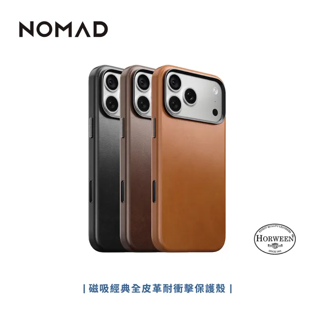 【NOMAD】iPhone 18/17 Pro/Pro Max 磁吸經典全皮革耐衝擊保護殼-Horween(相機按鍵 支援MagSafe 手機殼)
