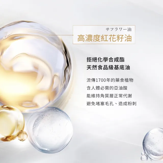 AG極緻奢養卸妝膏(90gX3)