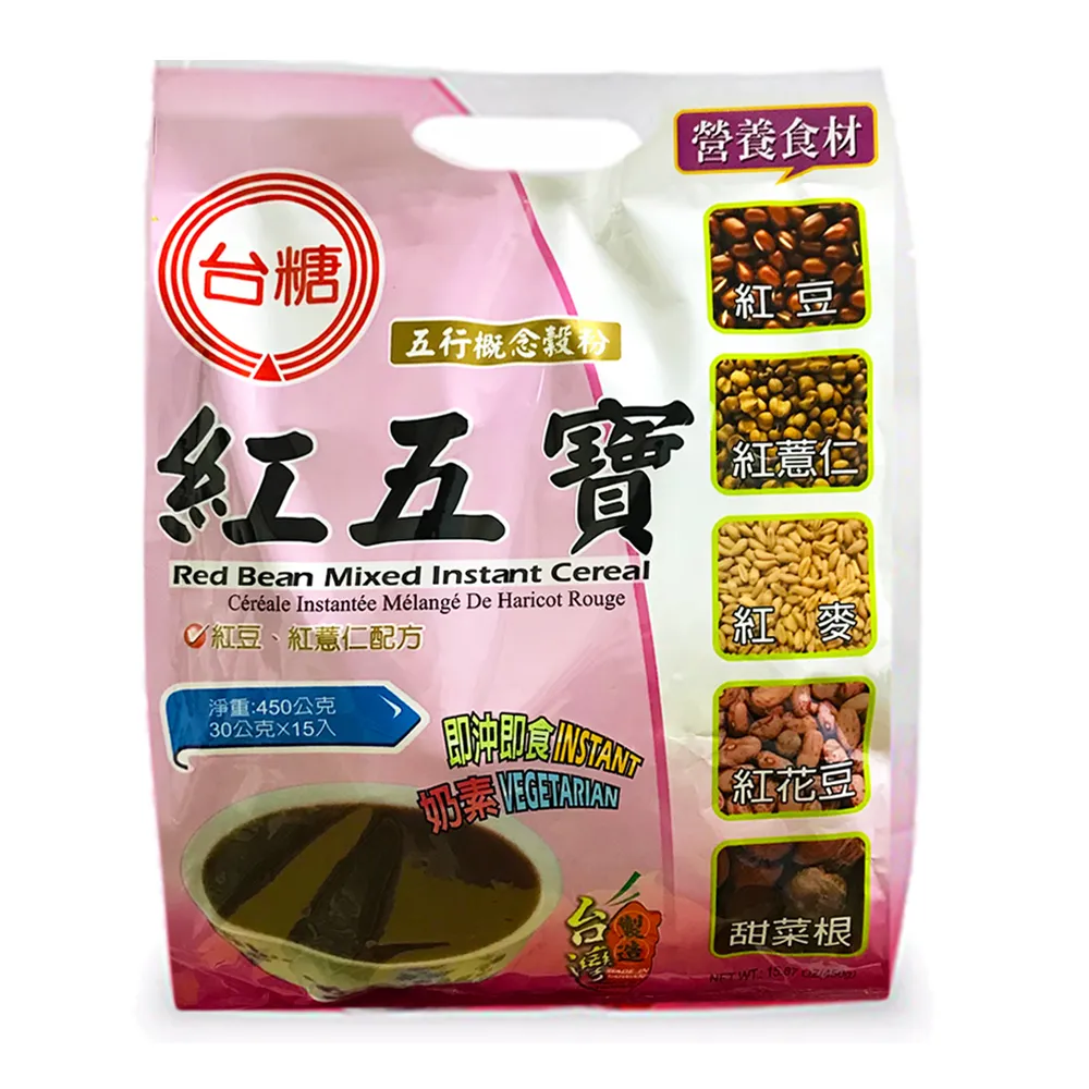 【台糖】紅五寶量販包_30gx15包/袋(精選5種紅色穀物紅豆 紅花豆 紅麥 甜菜根 紅薏仁)