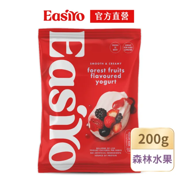 【EasiYo】紐西蘭優格粉-森林水果200gx1入 (自製優格/手作優格)