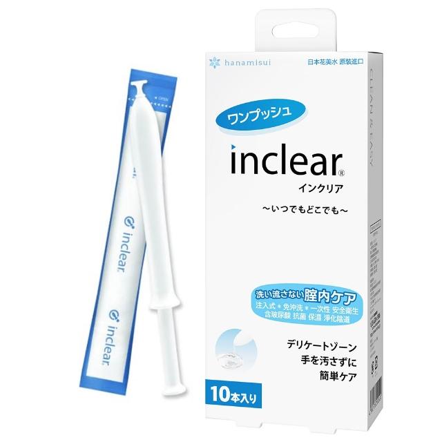 【花美水】Inclear 櫻克麗兒 一次性私密淨化凝膠(1.7g x 10支/盒)
