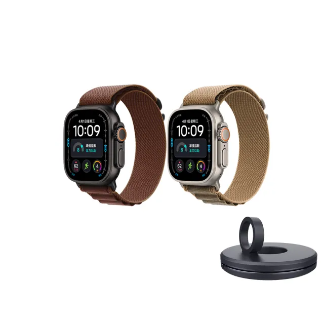 充電器支架組【Apple】Apple Watch Ultra 4 GPS+Cellular 49mm(鈦金屬錶殼搭配高山錶環)