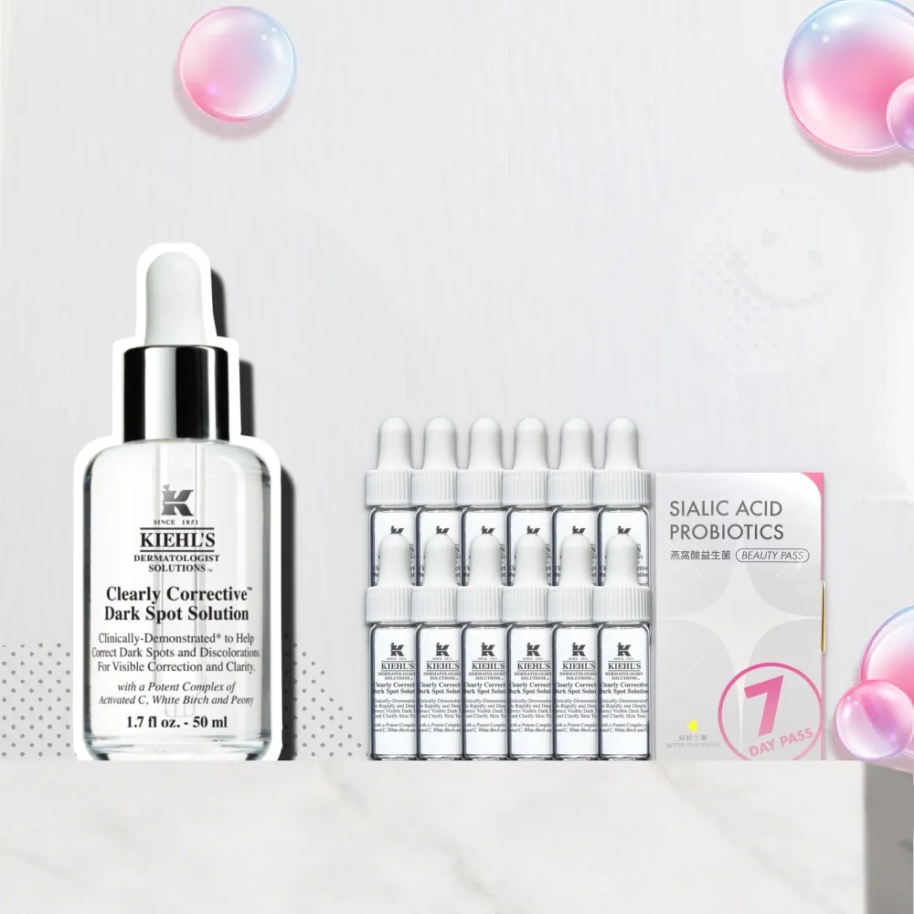 【Kiehl’s 契爾氏】官方直營 激光極淨白淡斑精華50ml(美白/維他命C/透亮)