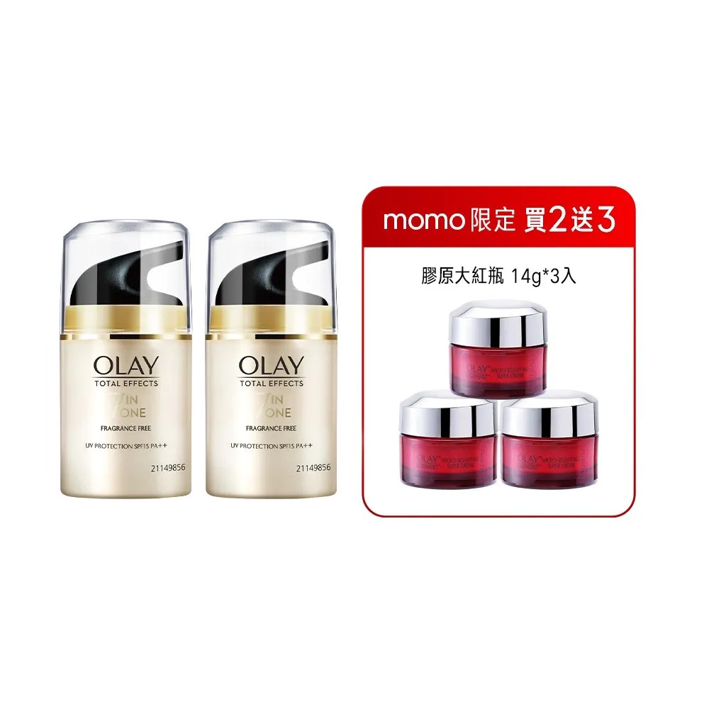 【OLAY 歐蕾】多效防曬日霜2入優惠組(防曬/淡化細紋/保濕滋潤/改善粗糙)