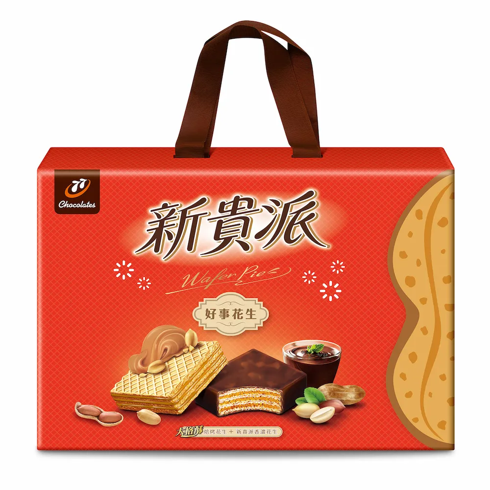 【77】新貴派好事花生綜合禮盒x3(中秋禮盒/送禮)