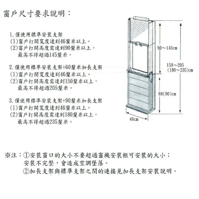 【TECO 東元】3-5坪R32一級直立式窗型變頻冷專冷氣 MK26IC(電壓110V)